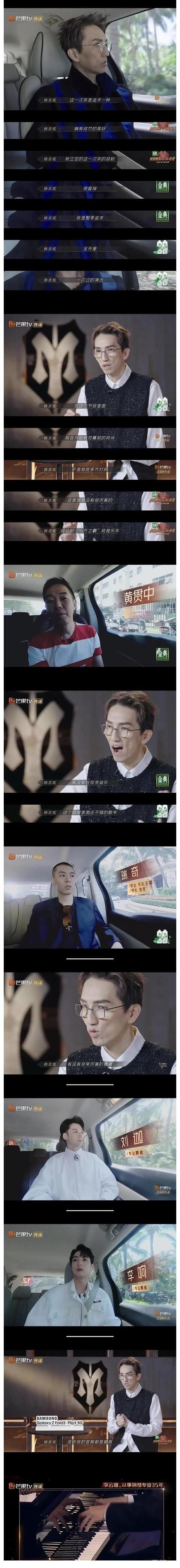 胡海泉|《披荊斬棘的哥哥》刷新了我對男人的認(rèn)知