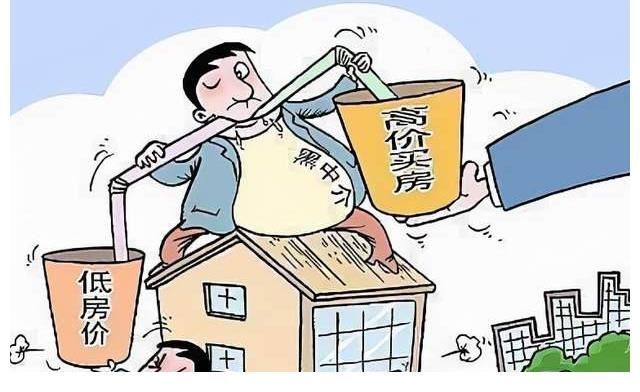 买卖双方|房产中介有望被取消,你们觉得这有可能么?