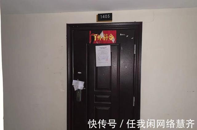 房产|安徽省合肥市一70平房产拍卖,以145万元成交