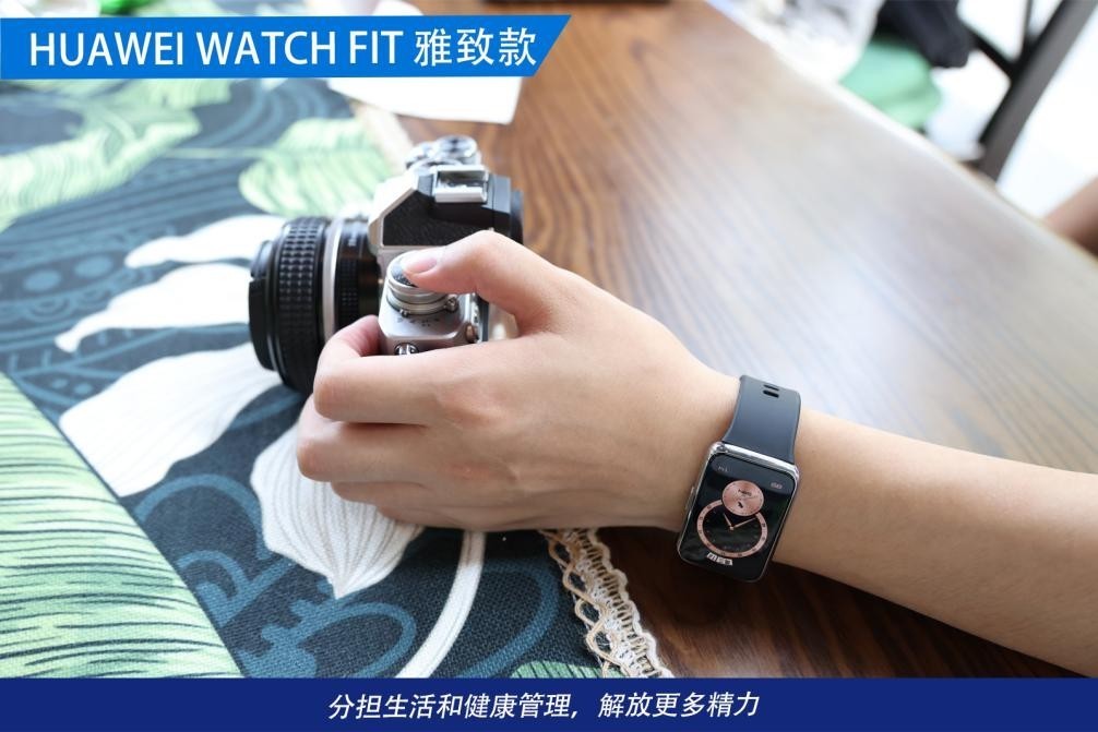 FIT|私人助手 便捷生活，HUAWEI WATCH FIT 评测