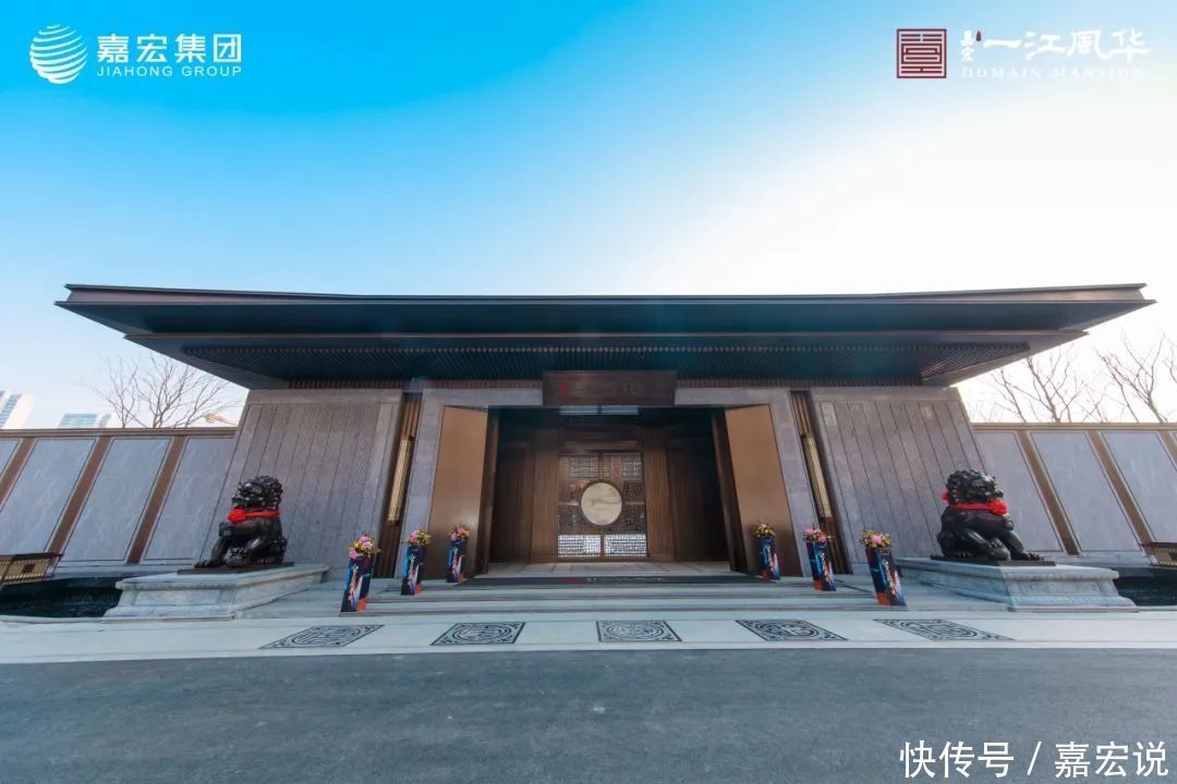 嘉宏一江风华:五进归家,承启东方门第,演绎名门世家