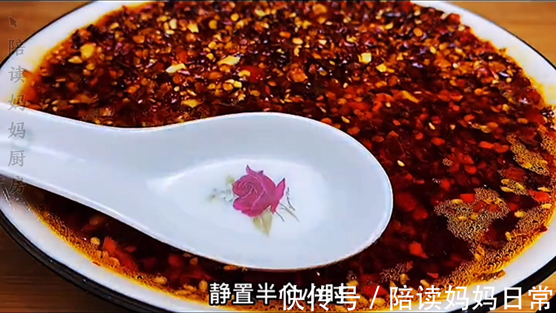 做辣椒油直接把油泼在干辣椒上你就错了，大厨教你一招，又香又辣