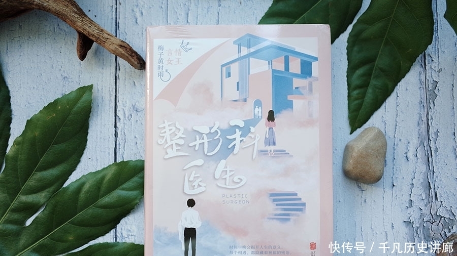追妻火葬场的小说现代