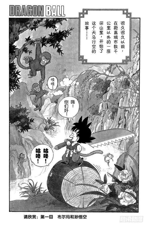 漫画|Pixiv发布AI自动上色神器，日本漫画告别黑白！