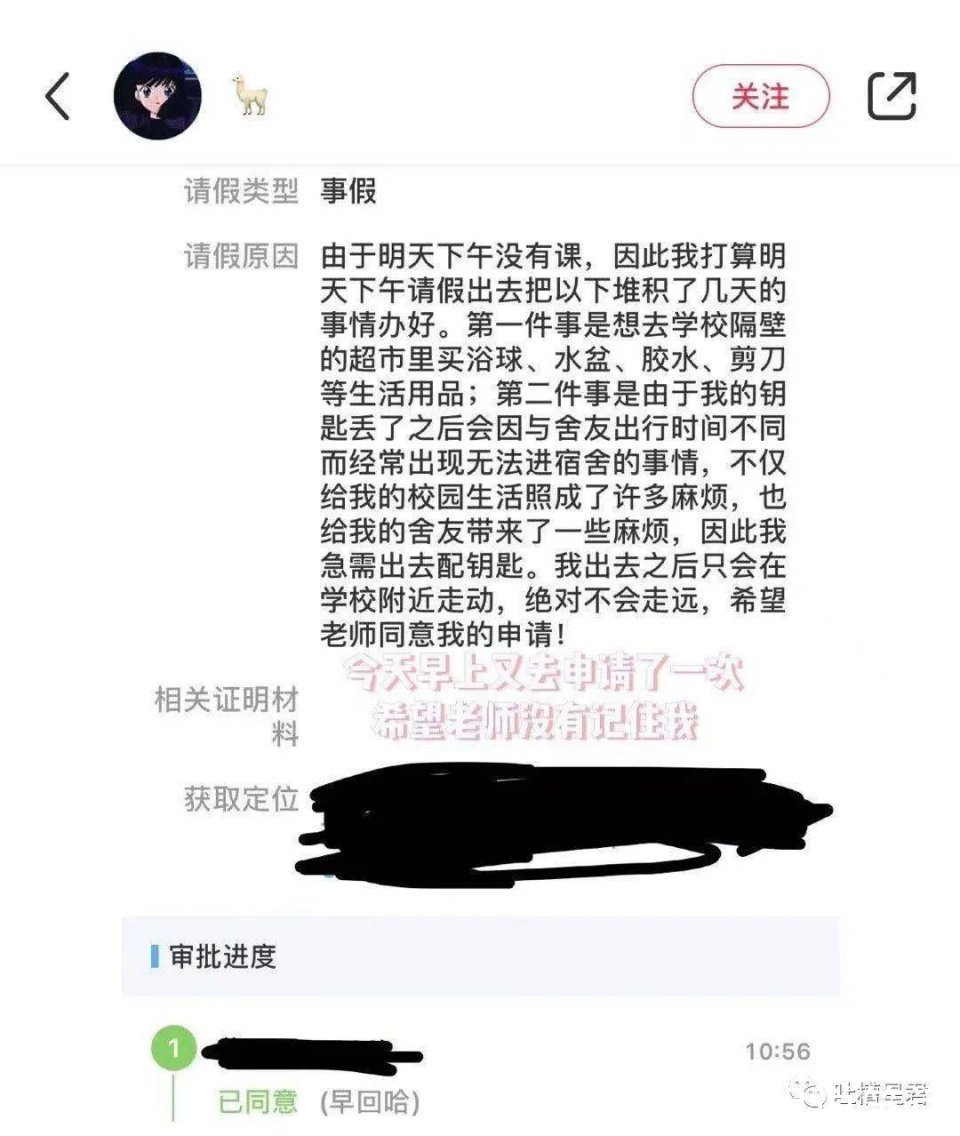 渔网袜|千万！不要穿网红渔网袜时盘腿坐，否则…哈哈哈哈