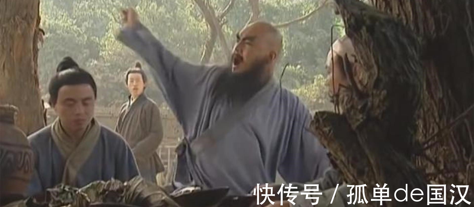 好酒好菜|《水浒传》里最讲义气的组织没上梁山,还是鲁智深会做人