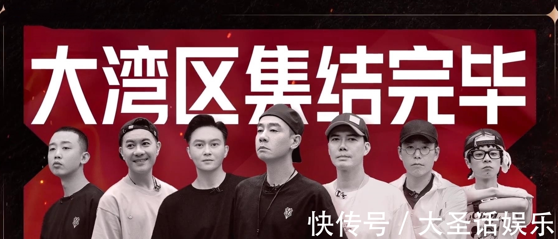 大湾区|《披荆斩棘的哥哥》突然读懂了陈小春，他哪是在抱团，分明在报恩