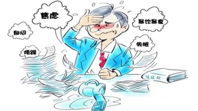 黄俭仪|预防节后综合征 假期就要做调整