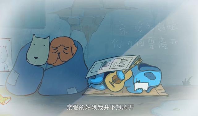 刺客|刺客伍六七:伍六七接单!行刺汪疯的任务艰巨,但结局美好