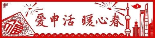 采草莓、坐游船、逛花市…在嘉定体验说走就走的乡村游