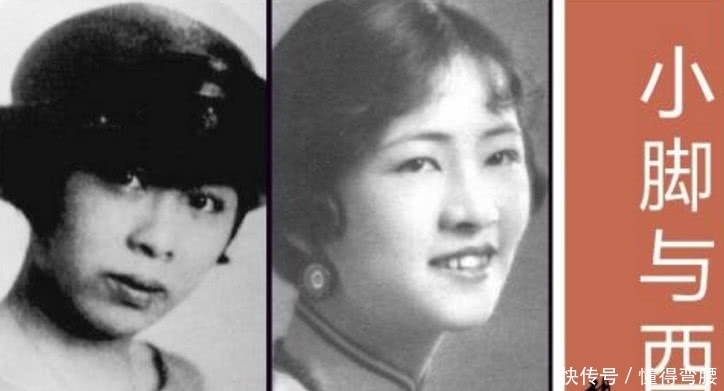 爱情|张幼仪的一生,其实占尽先机,除了爱情,她几乎得到了一切