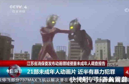 崛井|被家長們打敗的《迪迦奧特曼》終究付出了應有的代價