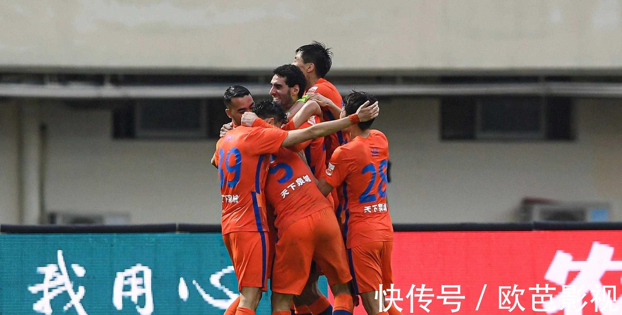 山東足球|山東足球奪冠 希望能讓中超聯(lián)賽健康發(fā)展