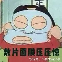 新奇!你们造么,面膜居然还分「正反面」的?