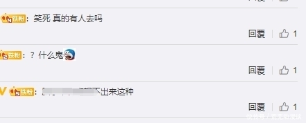 虞书欣 男艺人追求女素人,虞书欣要去的《追爱吧!哥哥》,被网友吐槽