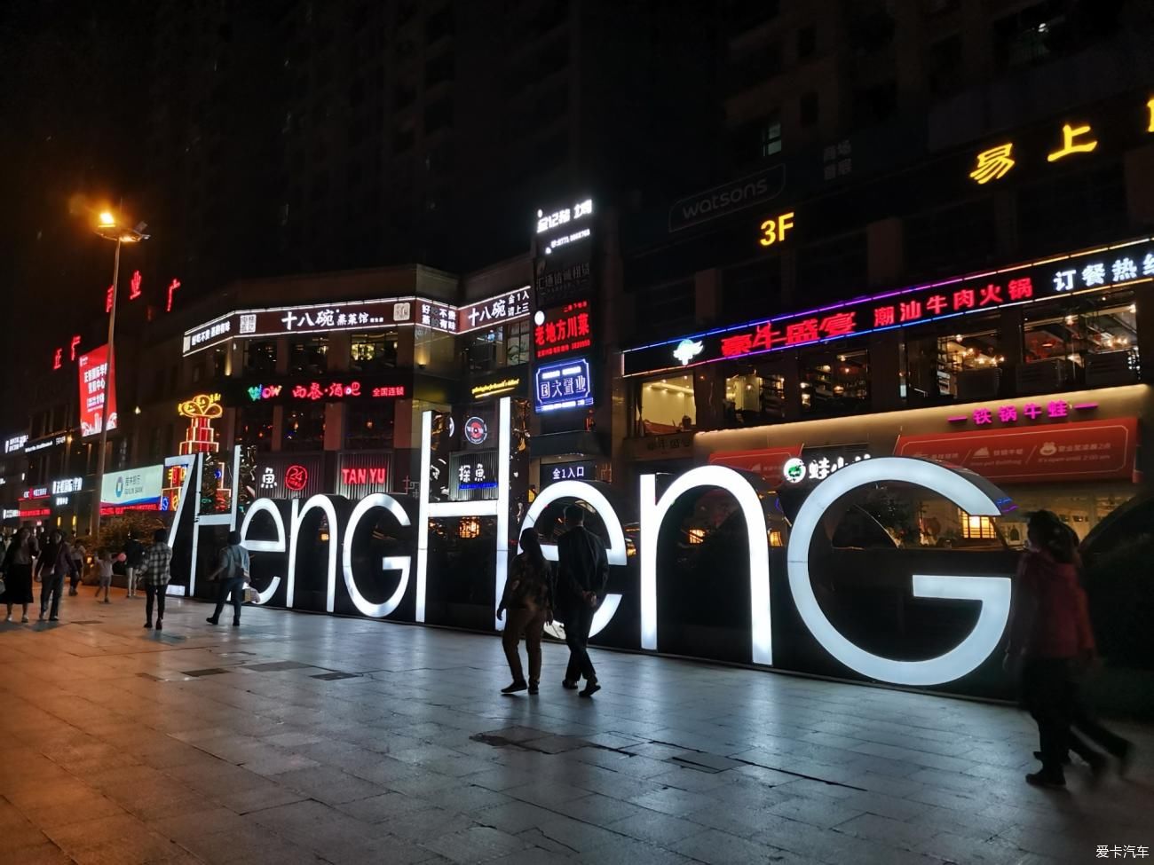 一万年前吃烤鱼一万年后吃探鱼