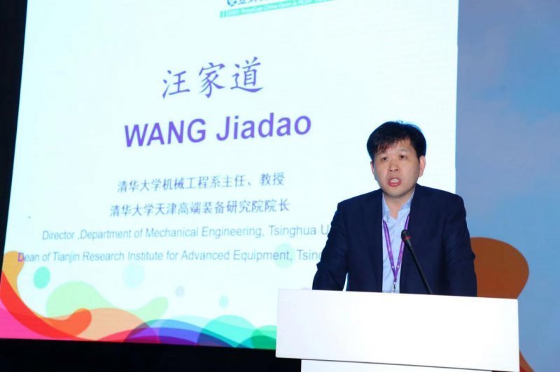 清华大学|两大机器人世界杯赛事在天津保税区开幕 国内外200余支队伍参赛