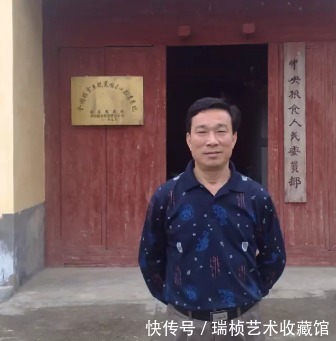 始祖|中国粮票的始祖