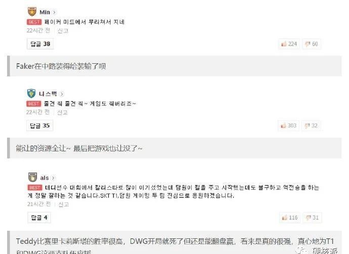 RW|【硬核日报】OMG2:1战胜RW FPX调侃Caps换新壁纸