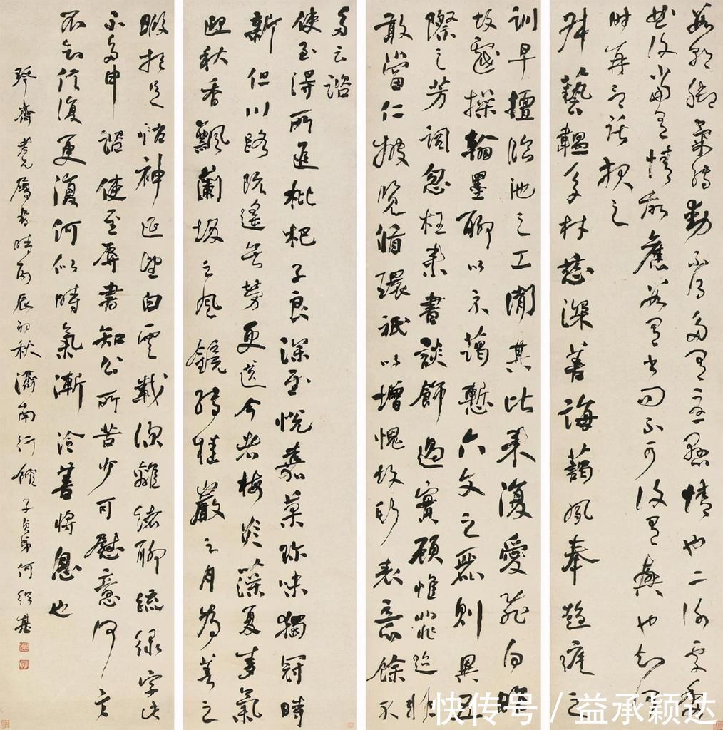 一等奖|2006年全国首届行书展一等奖作品,奈何都偏爱“烧鸡体”笔意