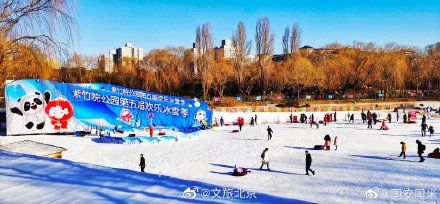 紫竹院|北京冬日赏冰玩雪好去处——紫竹院冰雪节