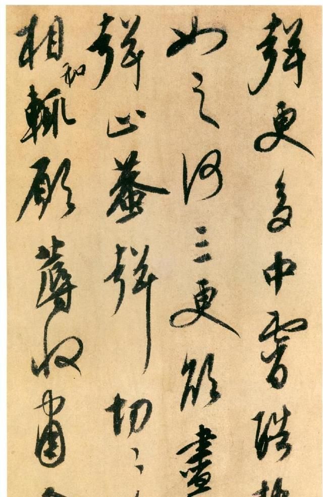 笔墨@900年前的一篇行草,字迹有张颠的狂放,行笔疏展又有个性