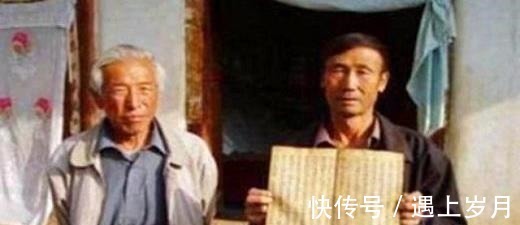 祖先&老人在祠堂找到一本破书,烧前看了看,看到两字我们祖先是皇帝!