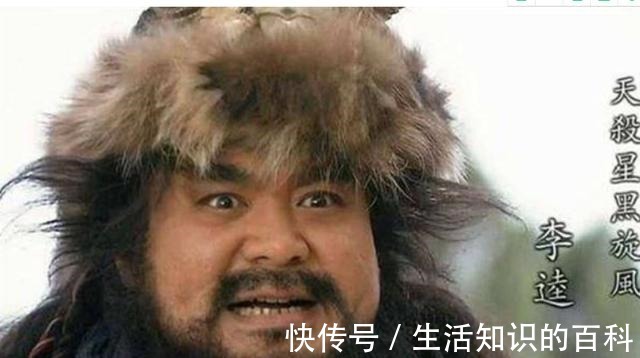 李逵@水浒隐藏最深的小人不是宋江吴用,此人看着忠孝其实是位真小人!