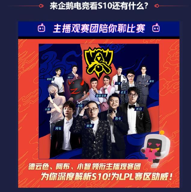 玩家们|S10决赛宣传片：Faker泪洒鸟巢重现，蛇蛇直言没人记得亚军