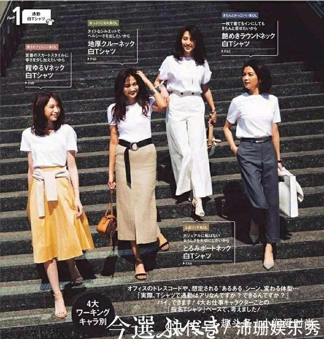 职场穿搭20套日杂搭配分享,简约轻熟又好看,跟着穿3周不重复