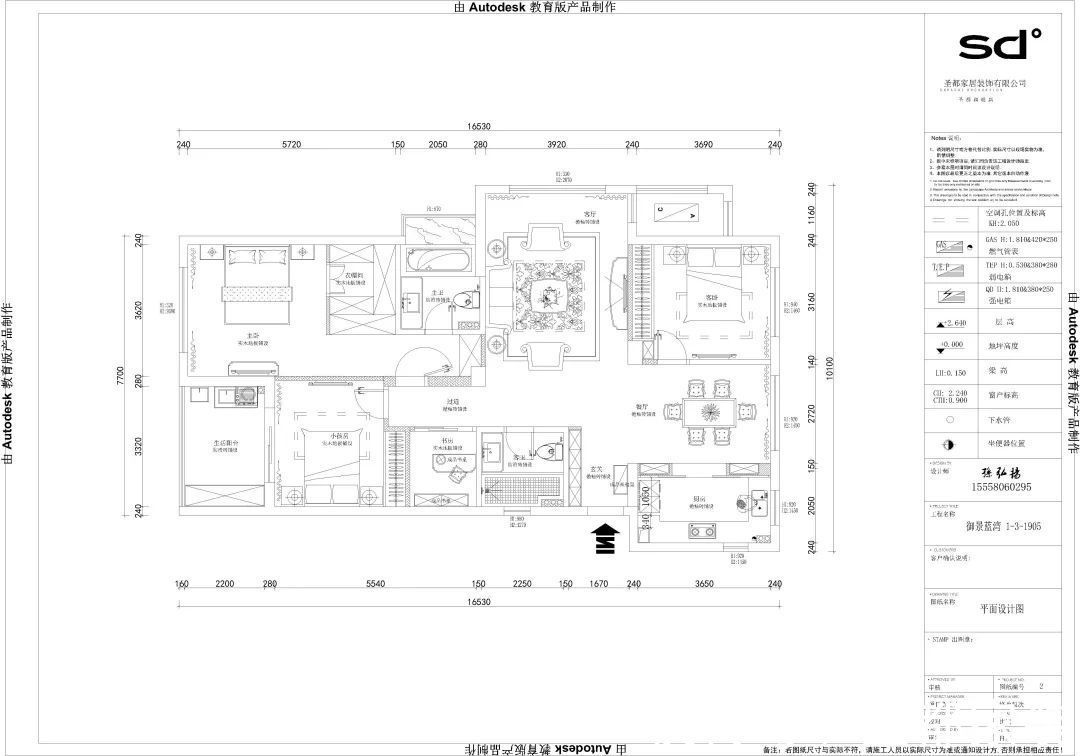 范本|139㎡意式轻奢,放大空间住出200㎡的舒适度,高质量家居范本!