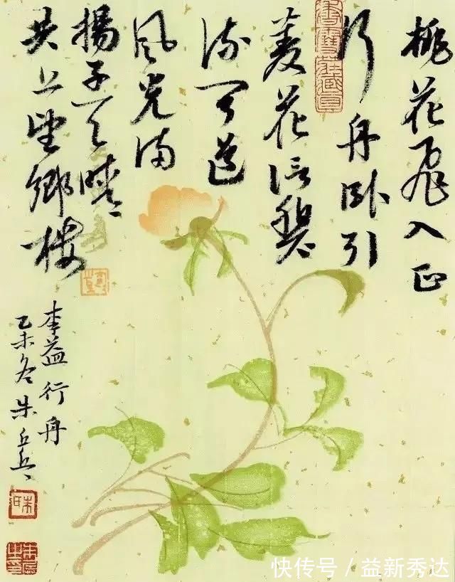 美女|美女书法家，用《兰亭序》风格创作，雅俗共赏