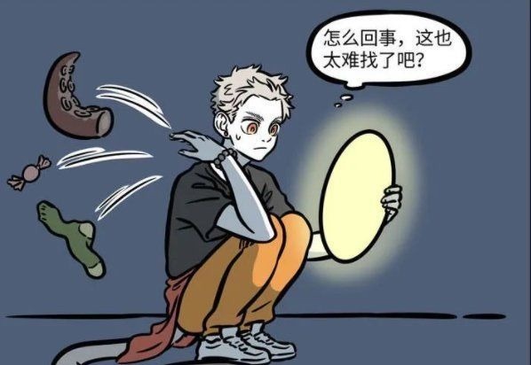 猴哥|非人哉:猴哥到现代之后劣性不改,结果被大士安排得明明白白的
