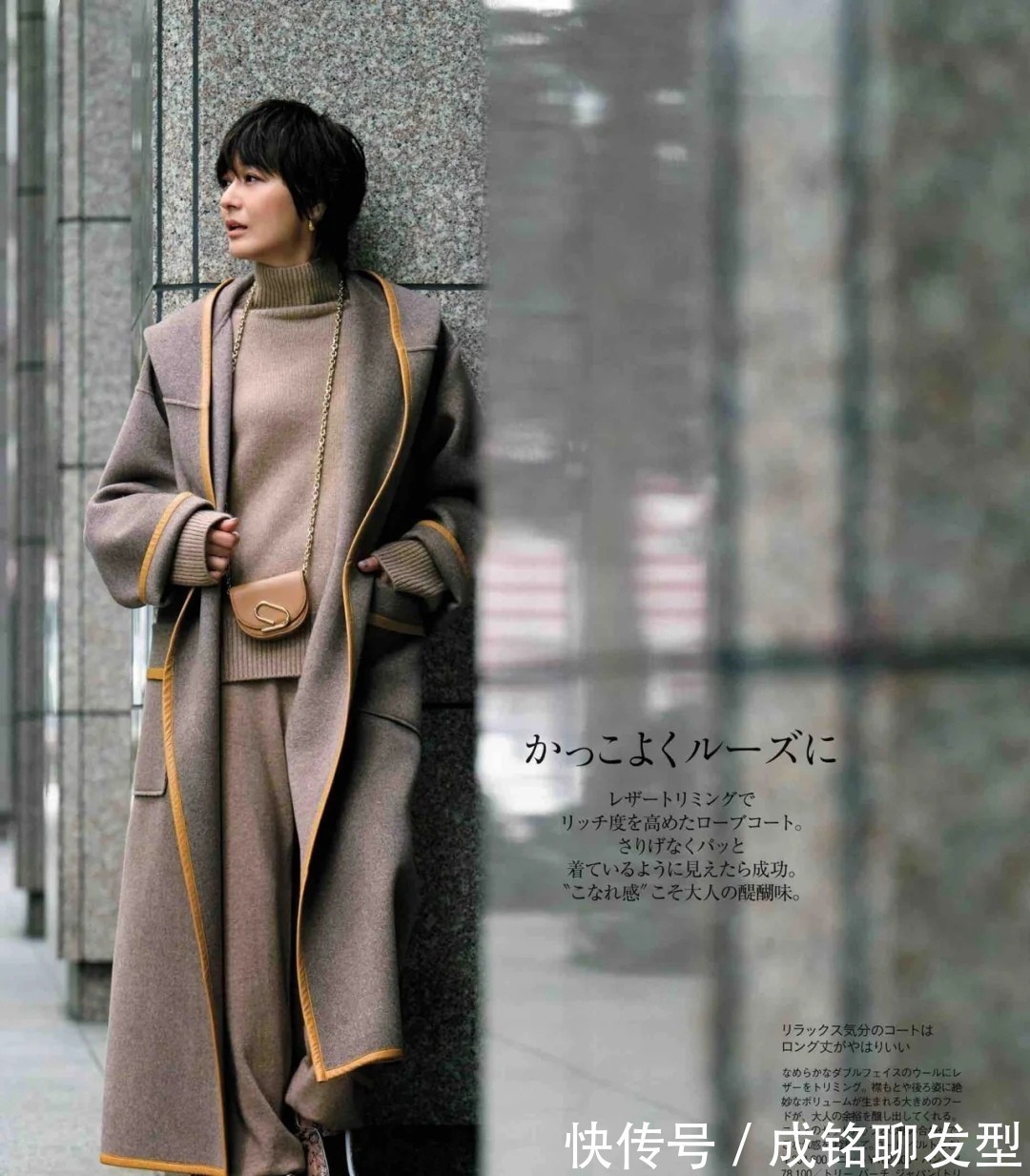 福岡佳子|穿衣搭配不要被年龄限制,学学福岡佳子的穿搭法,美得看不出年龄