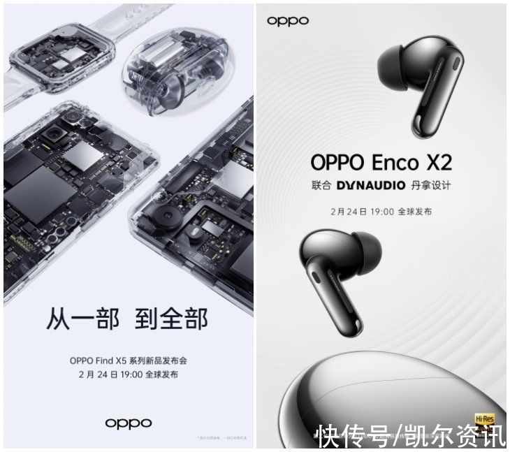 oppo|剑指音质天花板！OPPO Enco X2即将登场：三大音质Buff加持