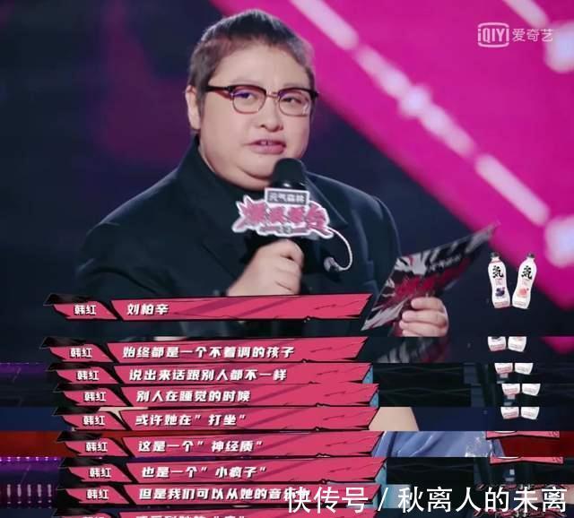 讓韓紅紅了眼眶,音樂圈的競技游戲,卻道出自我升級的生存內核