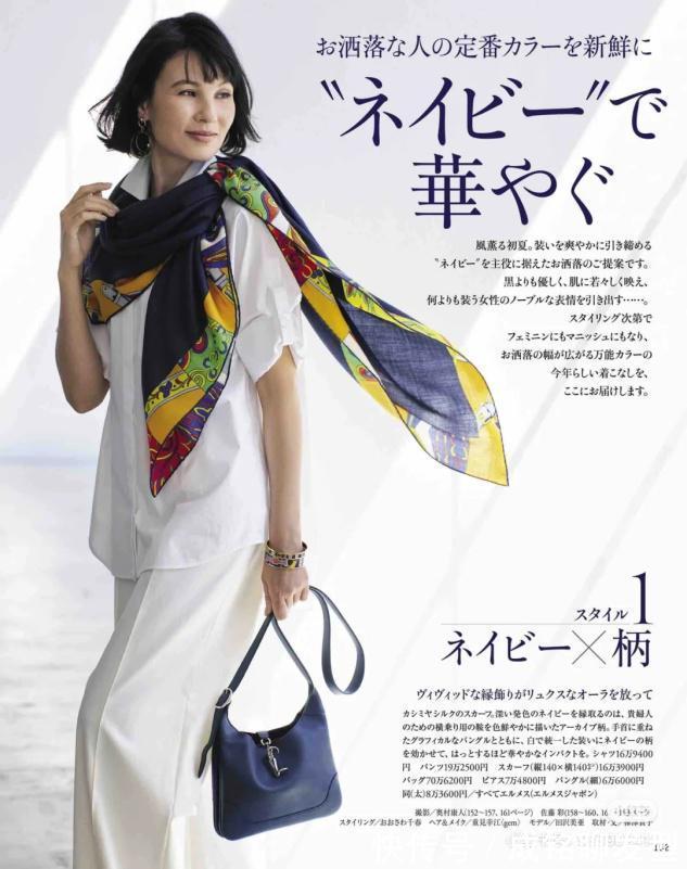 搭配|50岁如何提升衣品?掌握这几种穿衣搭配技巧,轻松做知性女人