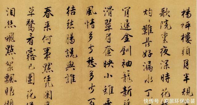 诗册|唐寅《落花诗册》普林斯顿大学附属美术馆藏本