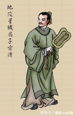 宋清！水浒中这十位好汉，就算他们联手也放不倒武松，实在是无用