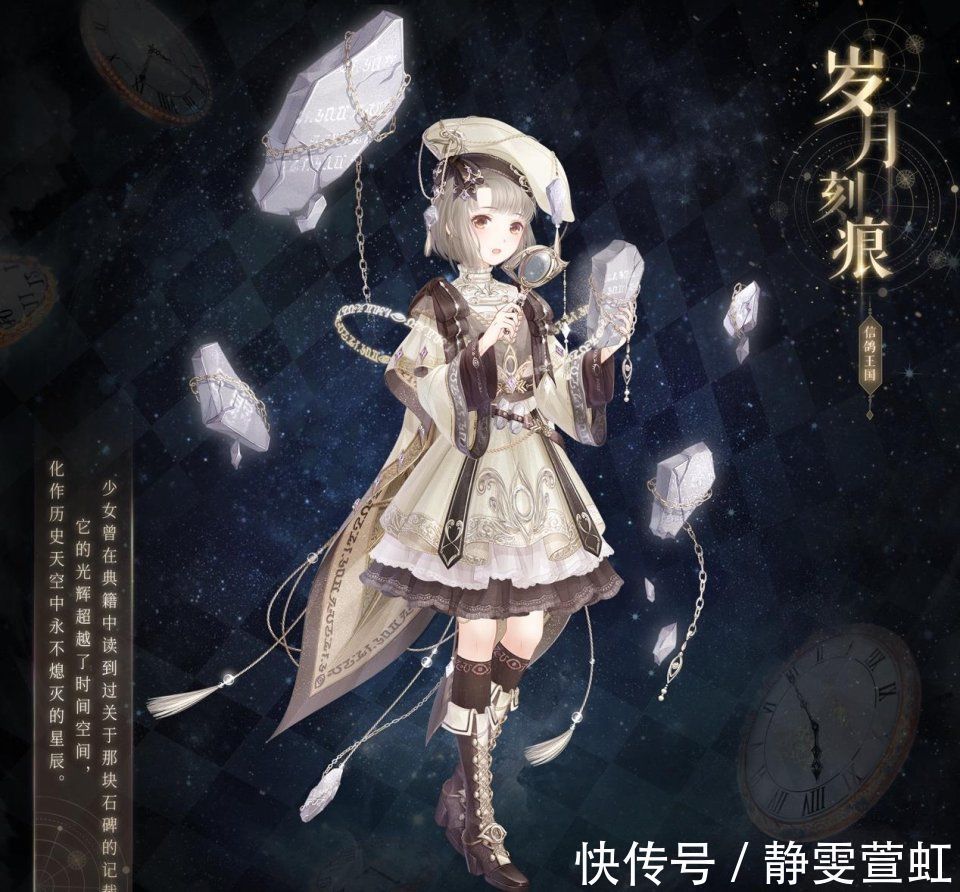 坏招|奇迹暖暖：暖暖真是不怕冷，新套装棉袜配小背心？叠纸又出坏招