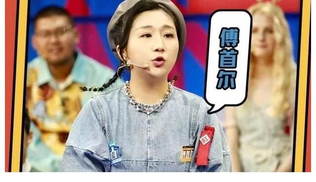 無需美貌，卻讓人一見傾心的“奇葩辯手”傅首爾，為何熱度不減？