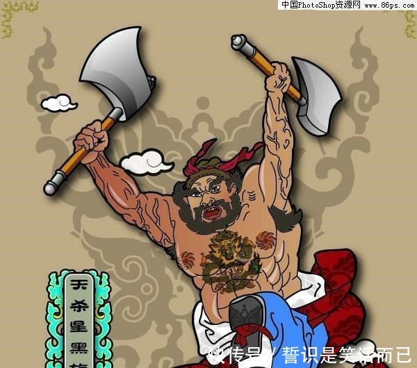 好汉|TOP10梁山好汉之间的十大仇恨!