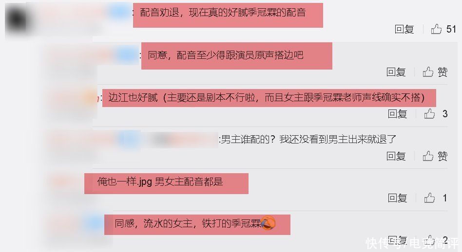 s+|《千古玦尘》口碑崩盘，演技剧情配音颜值都不行，就连特效也出错