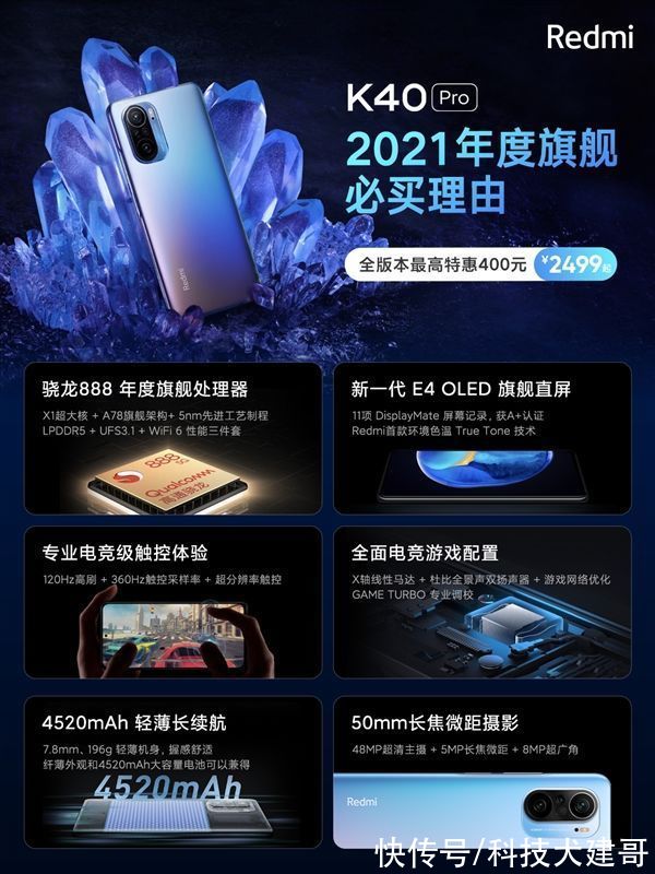 k9|两千五以内值得买新机盘点：小米Civi、iQOO Z5、OPPO K9 Pro，选谁