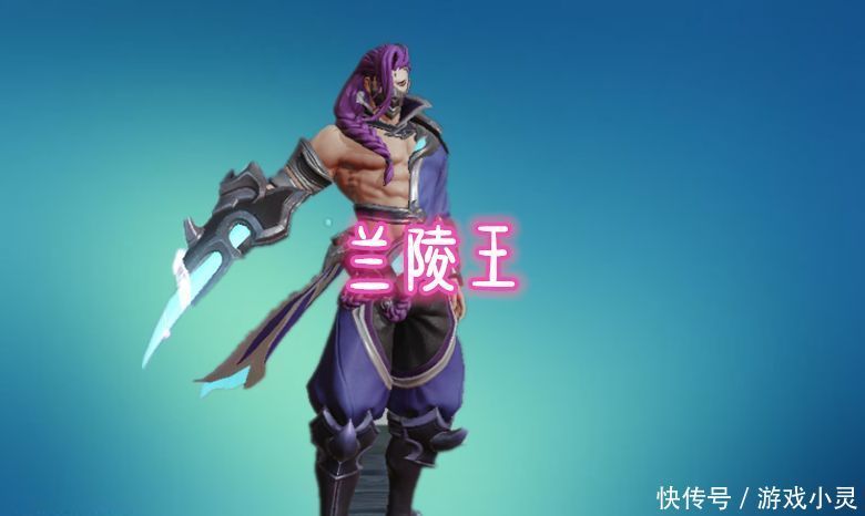 分钟|谁后期最坑队友，兰陵王芈月公认，有他10分钟后少一人