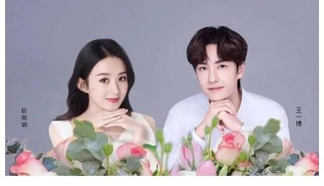 王一博|趙麗穎王一博王炸姐弟來啦！！！沖沖沖