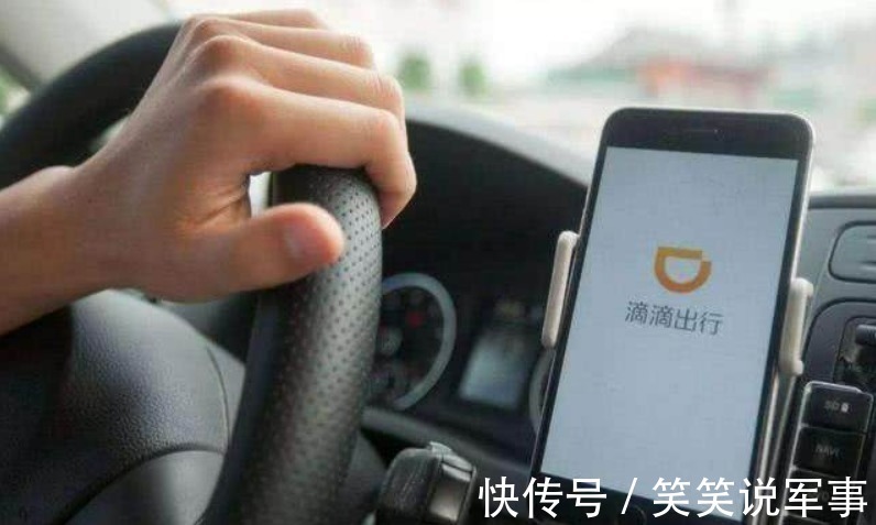 审查|滴滴遭遇网络安全审查,“数据安全”或是重中之重