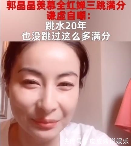 老爸|1公斤黄金和8万美元！全红婵的奖励出炉，红姐老爸这次无法拒绝了