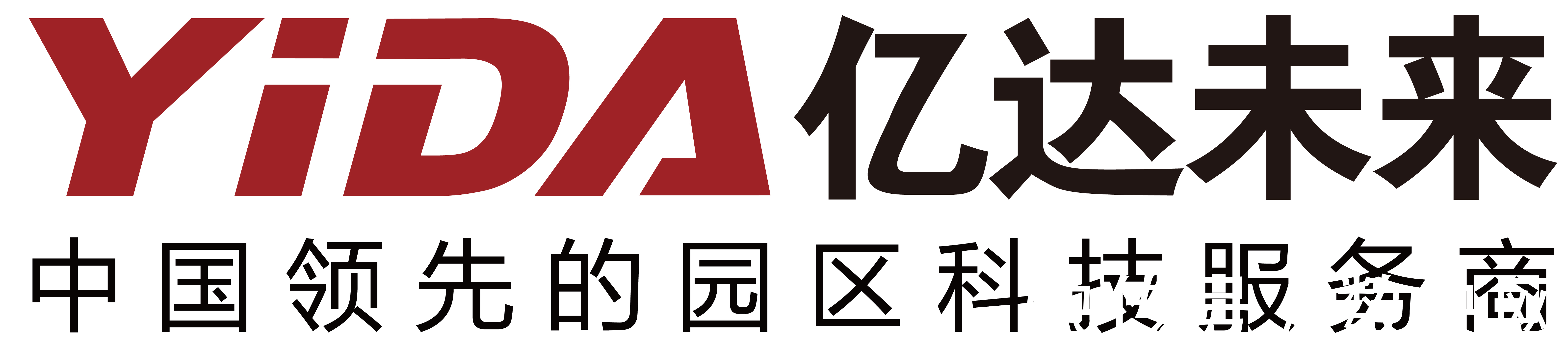 亿达|2021国际科创节定于12月举行,往届回顾:亿达未来