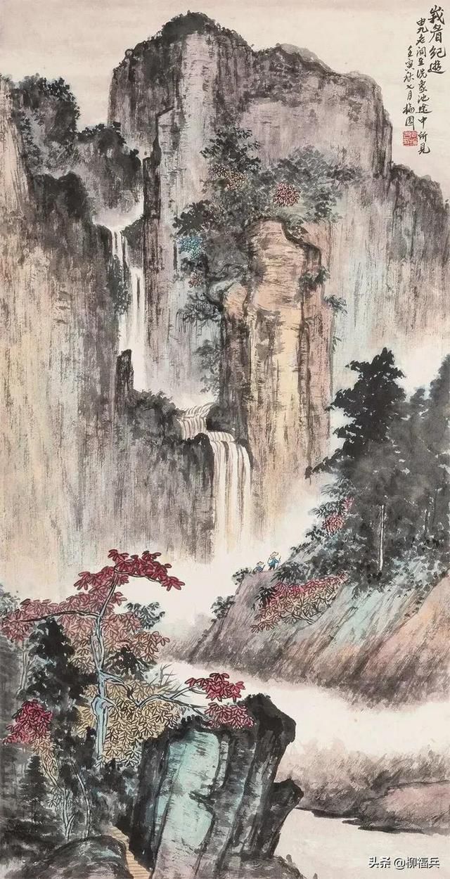 名家山水画《峨眉山》欣赏